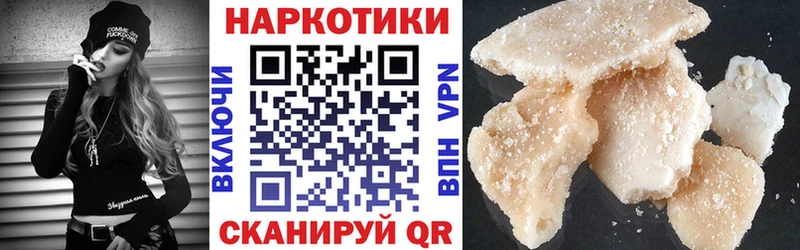 Купить наркотики сайты Полтавская Героин АМФЕТАМИН Меф мяу мяу Alpha-PVP