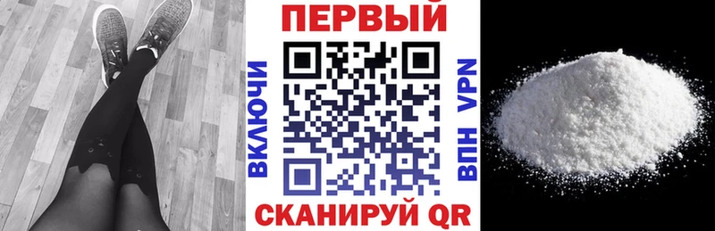 Амфетамин Розовый  Полтавская 