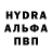 Амфетамин 97% Dorramu