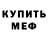 КЕТАМИН VHQ Rustam Nusyr