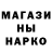 Canna-Cookies конопля Inti
