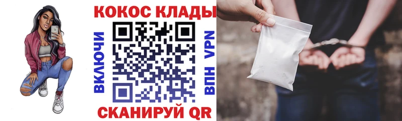 COCAIN 97%  Полтавская 