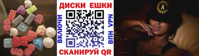 закладка  Полтавская  Экстази XTC 