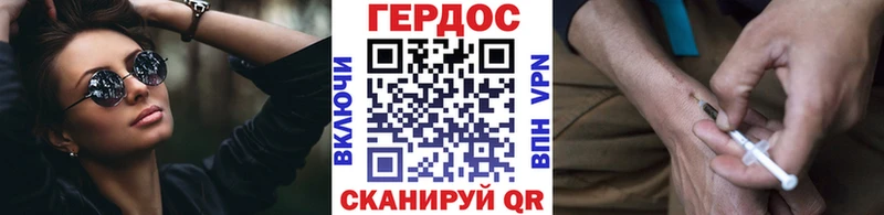 закладка  Полтавская  ГЕРОИН афганец 
