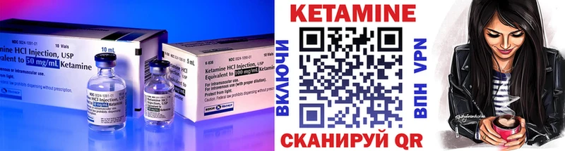 КЕТАМИН ketamine  магазин продажи   MEGA онион  Полтавская 