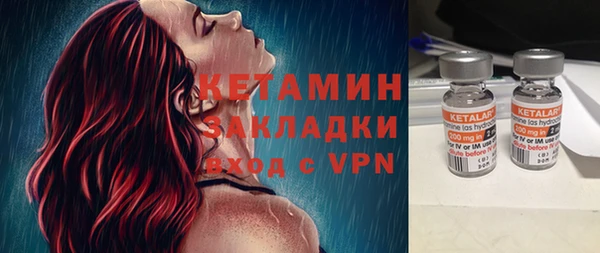 гидра Балахна