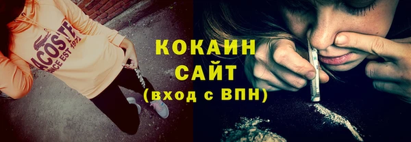 гидра Балахна