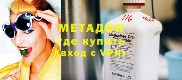 гидра Балахна