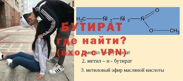 гидра Балахна