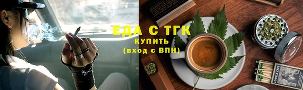 2c-b Балабаново