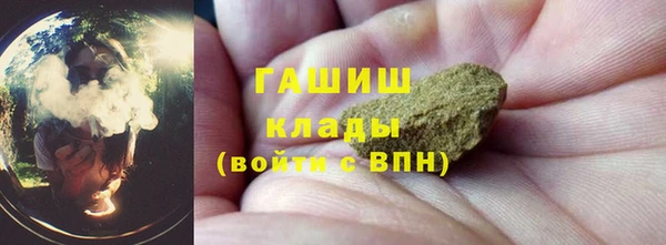 гидра Балахна
