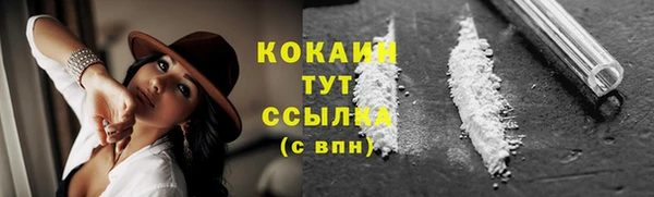 COCAINE Баксан