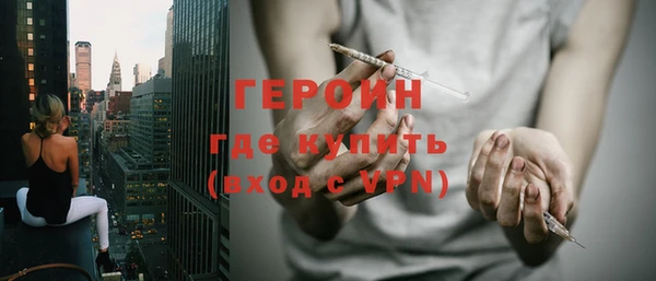 гидра Балахна