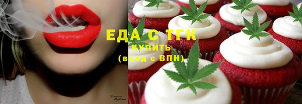 2c-b Балабаново