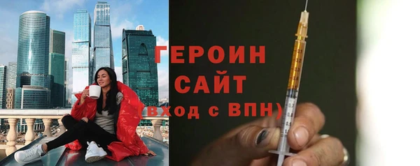 гидра Балахна