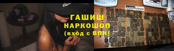 2c-b Балабаново