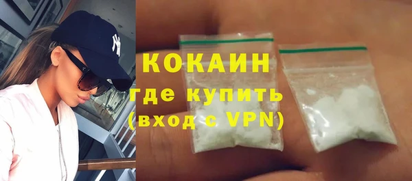 COCAINE Баксан