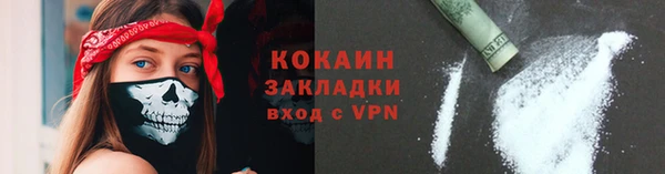 2c-b Балабаново