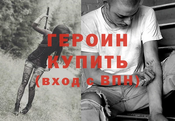 гидра Балахна