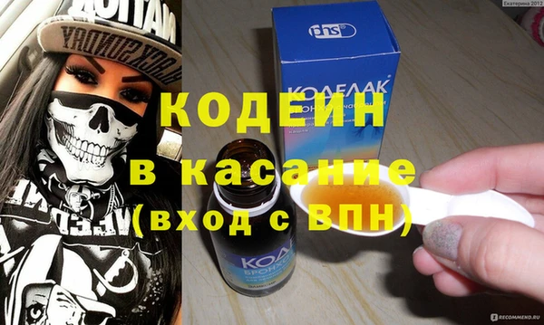 2c-b Балабаново