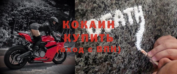 COCAINE Баксан