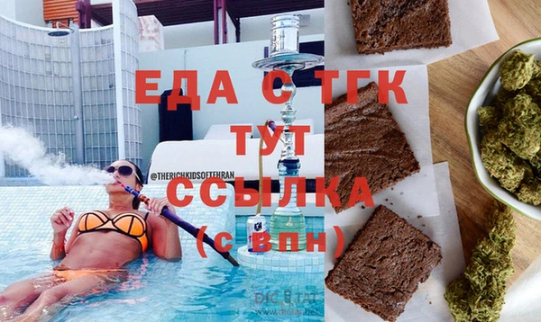 гидра Балахна