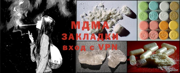 2c-b Балабаново