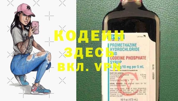 гидра Балахна