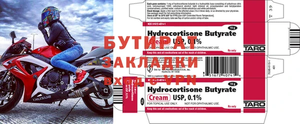 2c-b Балабаново