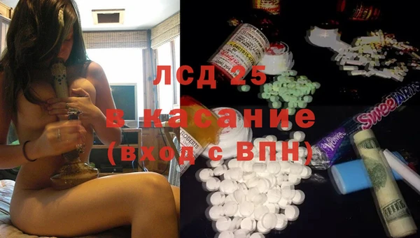 2c-b Балабаново