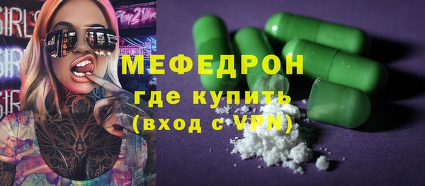 2c-b Балабаново
