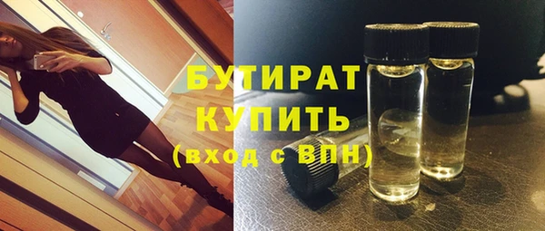 гидра Балахна