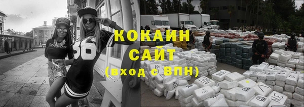 COCAINE Баксан