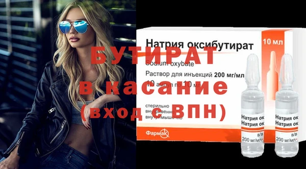 гидра Балахна