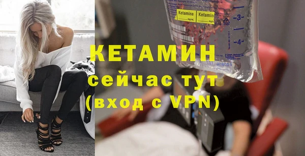 2c-b Балабаново