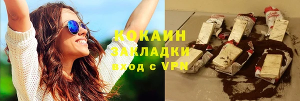 COCAINE Баксан