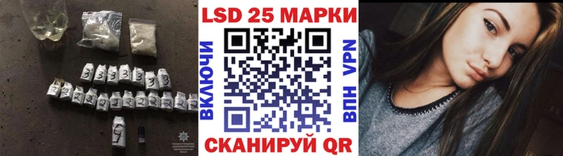 LSD-25 экстази кислота  blacksprut сайт  Полтавская 