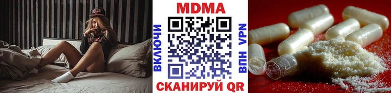 MDMA молли Полтавская
