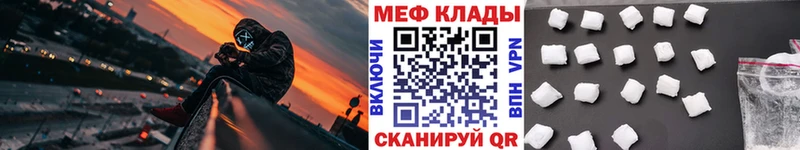 купить   Полтавская  Меф мука 