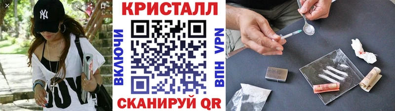 Метамфетамин кристалл  Полтавская 