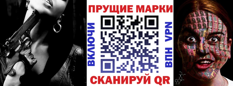 купить наркотик  Полтавская  Марки 25I-NBOMe 1,8мг 